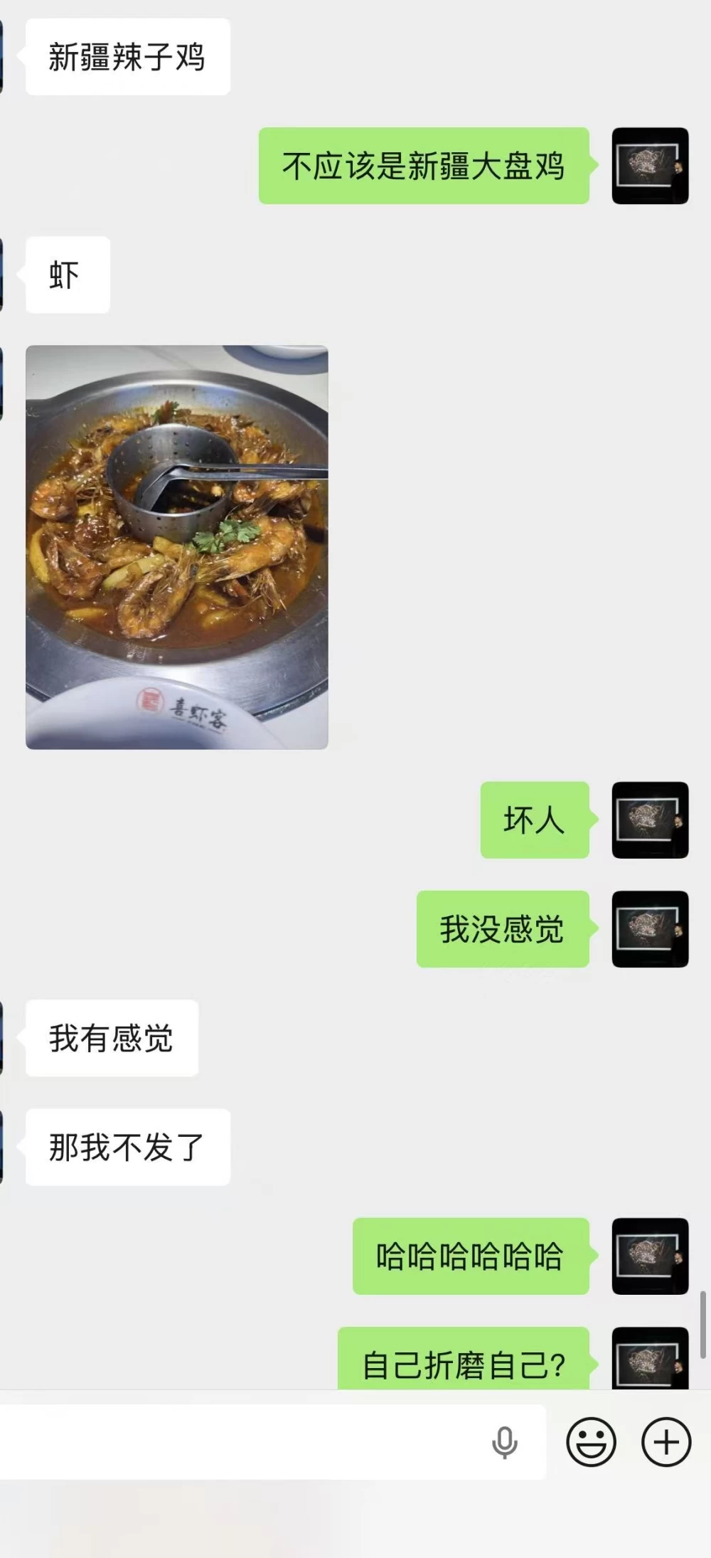 微信图片_20260817224457_598_2.jpg