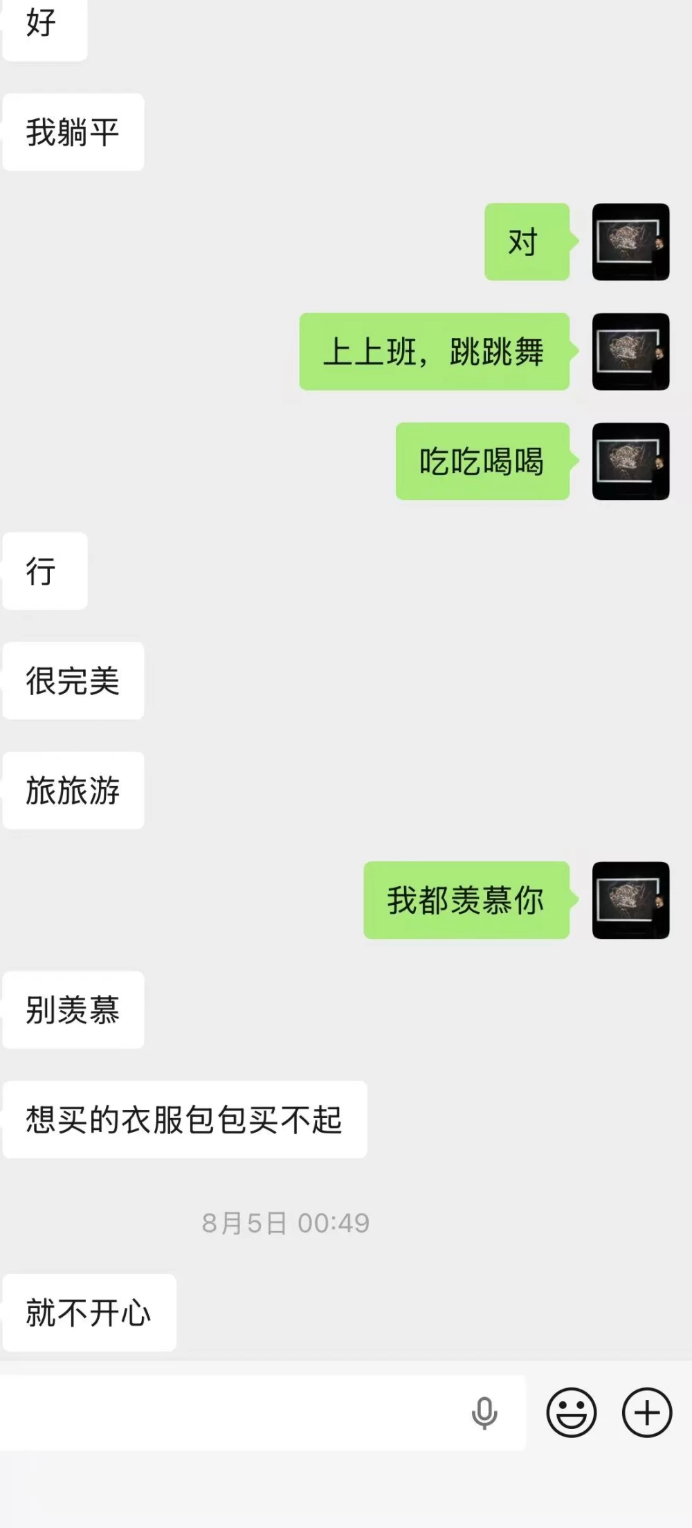 微信图片_20260817224459_600_2.jpg