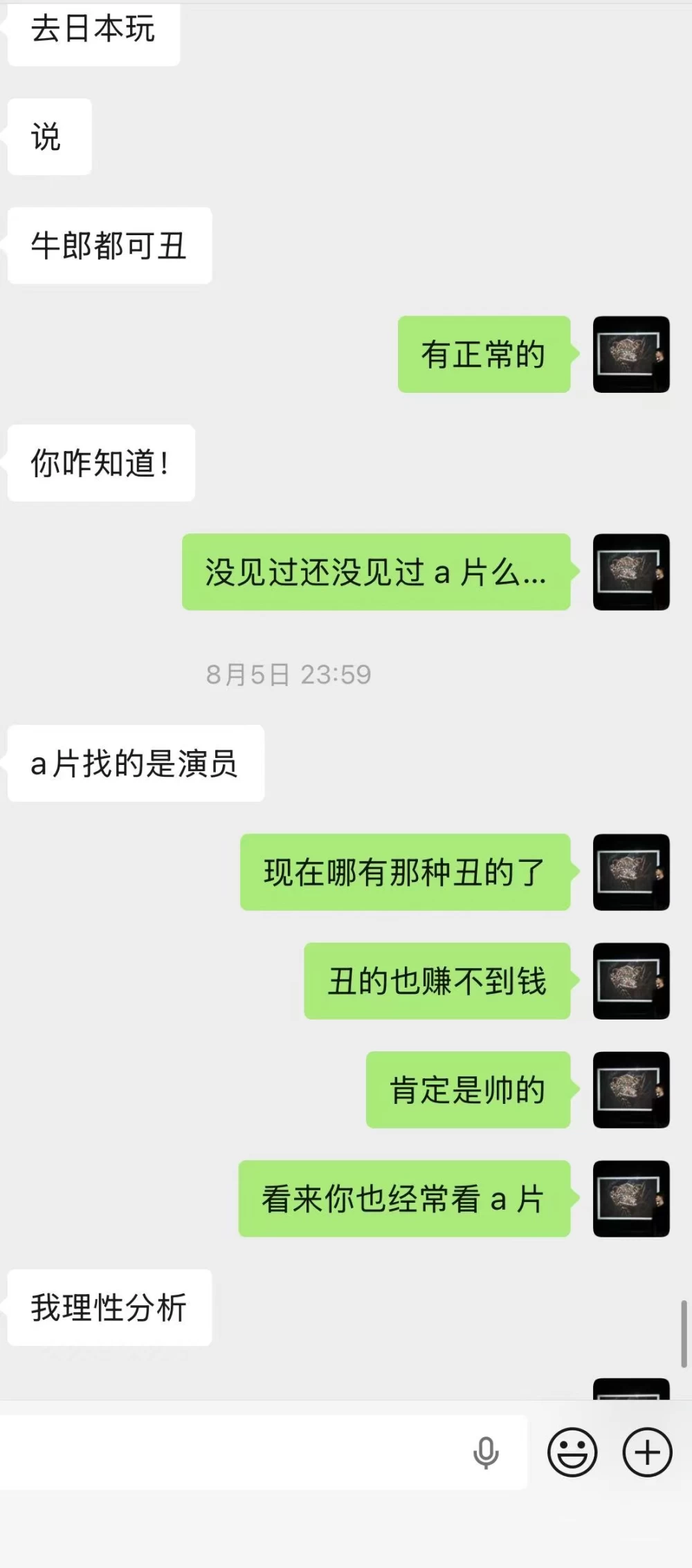 微信图片_20260817224526_626_2.jpg