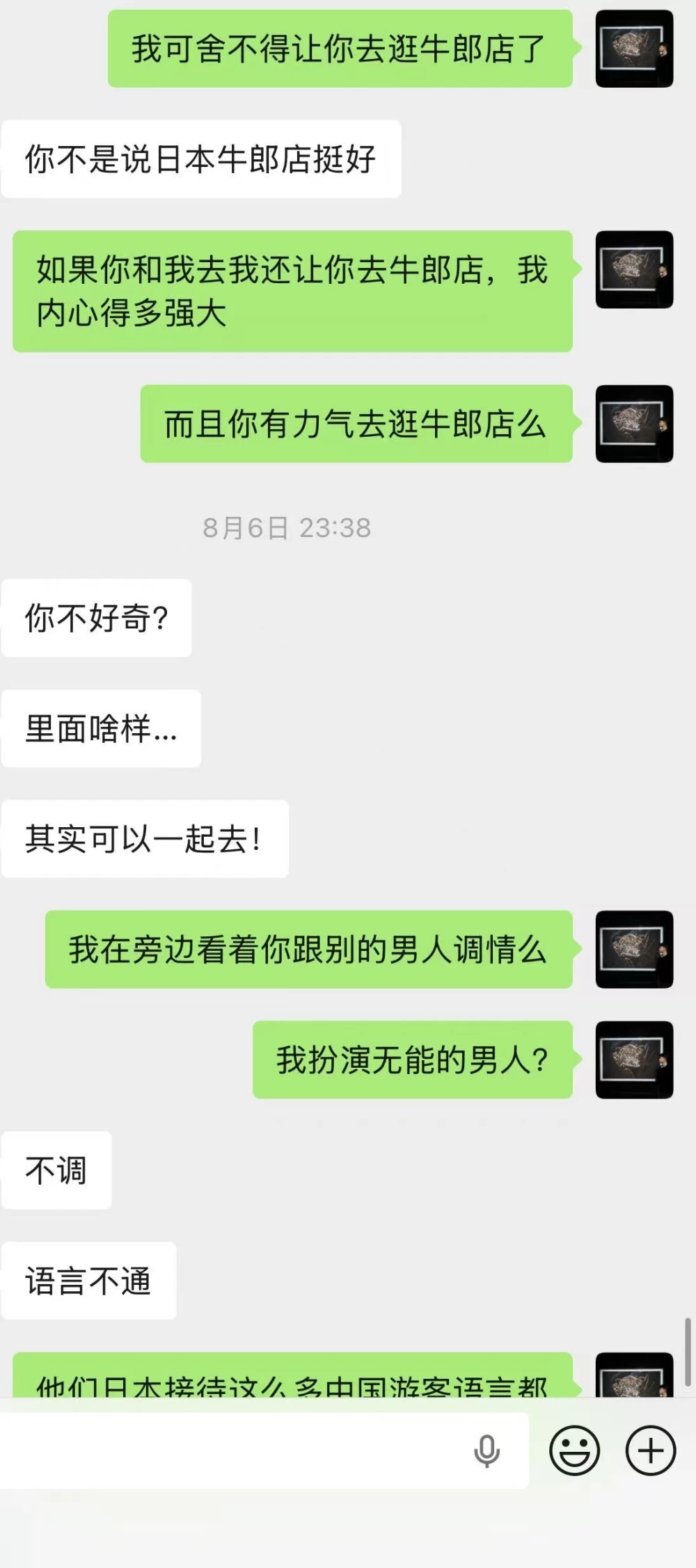 微信图片_20260817225039_651_2.jpg