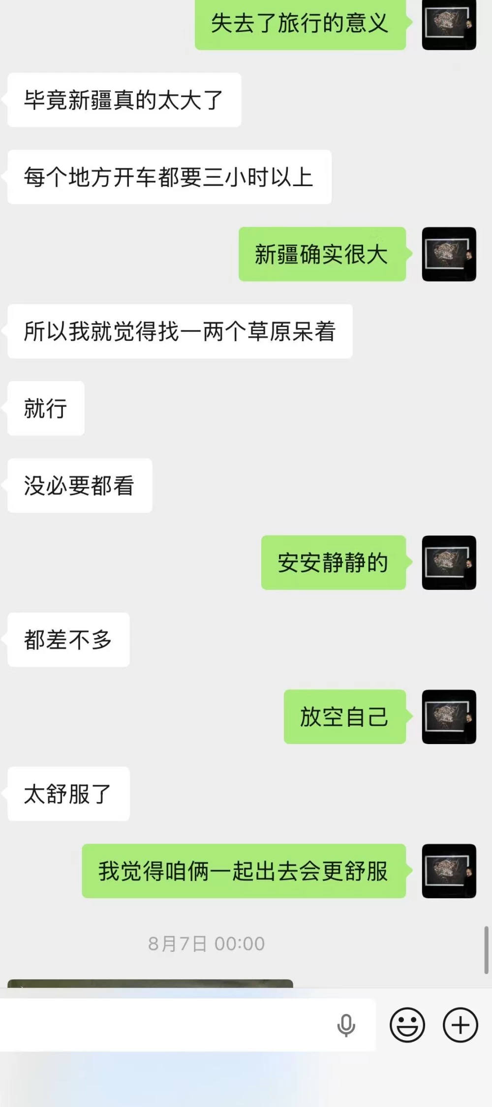 微信图片_20260817225423_656_2.jpg