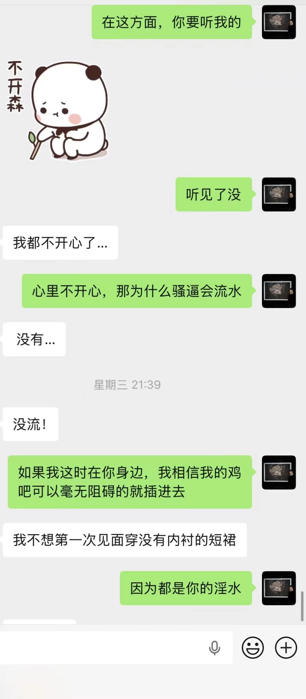 微信图片_20260817225720_784_2.jpg
