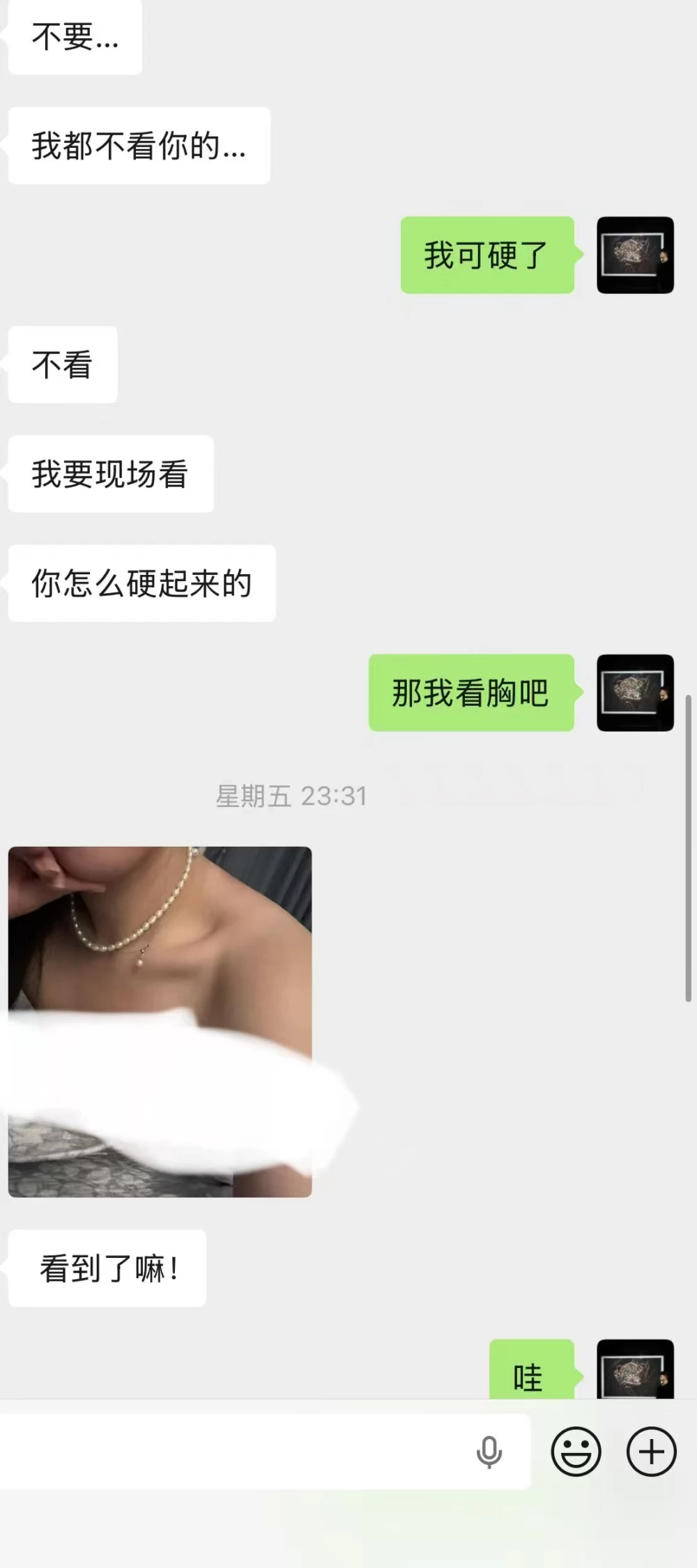 微信图片_20260817225736_802_2.jpg