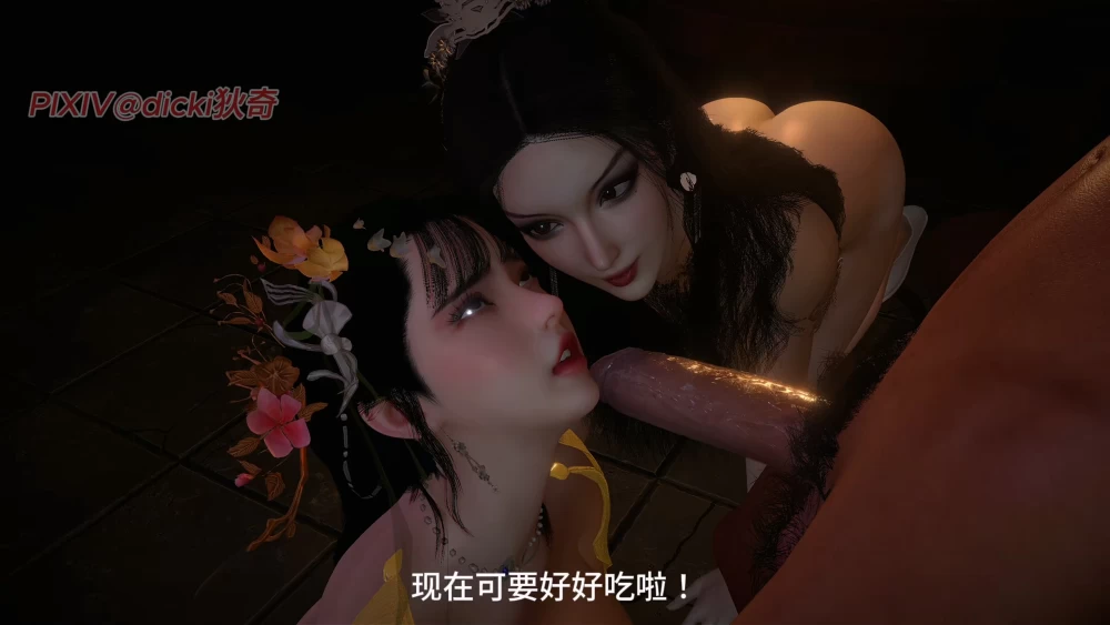 dicki-condor-heroes-3_2160p.mp4_20260927_130739.253.jpg