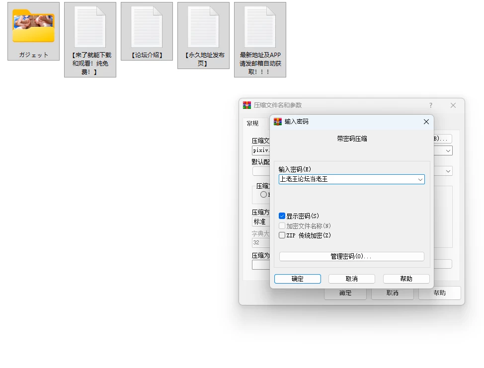 预览 (36).png