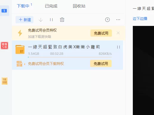 QQ浏览器截图20220311154635.png