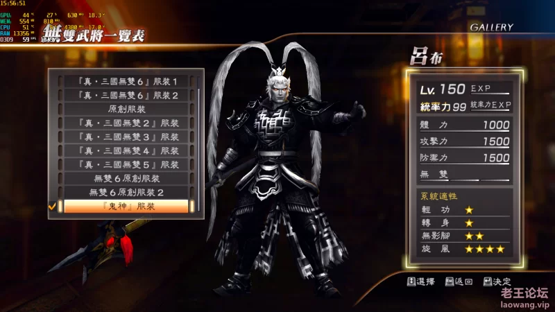 DYNASTY WARRIORS 8 Empires Screenshot 2023.06.06 - 15.56.51.61.png