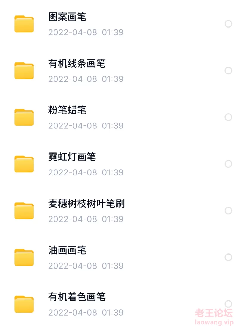 S40730-20462856_com.baidu.netdisk.png