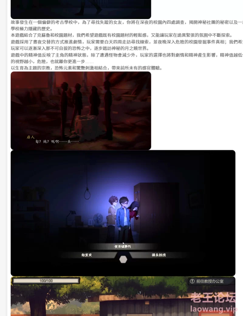 屏幕截图 2024-10-28 192647.png