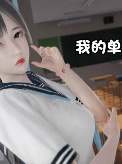 [转载搬运] 【3D全彩/无修】我的单身女教师妈妈 01-02 [297p+108m][百度盘]