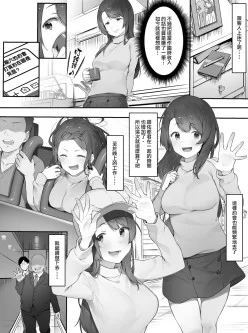 [自行打包] にぎりうさぎ漫画合集第七十三期 [47本+666MB]