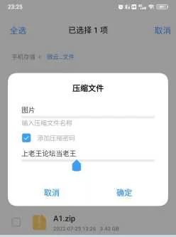 <b style='color: red;'>[已失效] </b>[自行打包] p站收集一些萝莉图，大多数是ai合成的 [349p+20m][百度盘]