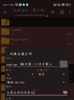 [自行打包] p站画师saya_触手酱5-7月合集 [1+318mb][百度盘]