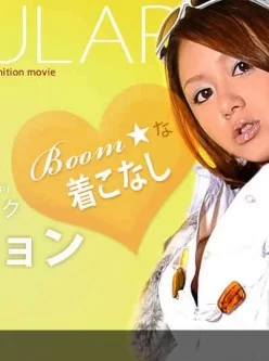 1pondo-022009_533-B-Model-Collection-select52　ポップ[00:37:16]