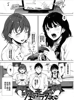 [自行打包] 宮部キウイ漫画合集 （秒+盘}） [多本+652m][百度秒传]