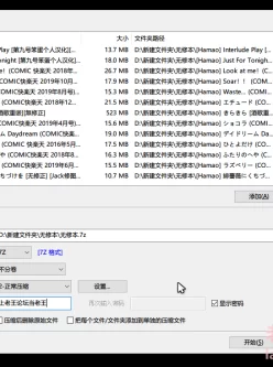 [自行打包] 【自行打包】700全汉化无码本大合集40.5G  百度网盘 [700+40.5G][百度盘]