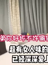 “告诉阿姨你有没有偷射里面”超有女人味的【完整版79分钟已上传下面】[00:43:33]