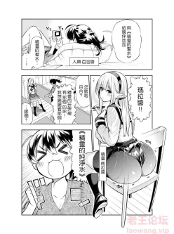 [自行打包] 川上真樹+じゃっこ漫画合集第171期 [55本+461MB][百度盘]