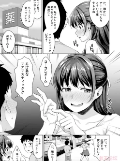 [转载搬运] 【杂志】Comic 真激 2019年12月号 [1本+380M][磁力链接]