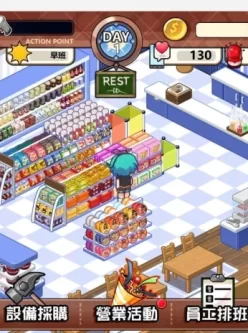 【PC】【日式SLG】不穿裙子便利店~与美少女店员们甜蜜日子-v2.3.1 汉化版