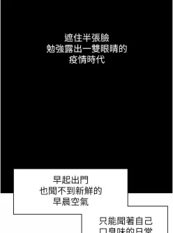 [自行打包] 【韩漫】超級公务員1-113【PDF】【JPG】 [4000多+1.4G][百度盘]