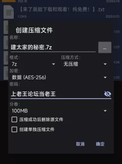 [自行打包] 建太家的秘密【AI绘画】 [1+167mb][百度盘]